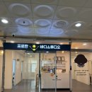 남악동물병원 | [전남-남악] 목포피부관리 단미뷰티 여드름피부 압출후 재생케어관리후기