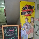 뉴 대동반점 | [연수구] 고추의 풍미가 살아있는 뉴대동반점 고추짬뽕