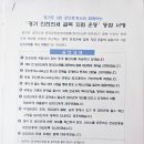 OK경기공인중개사사무소 이미지