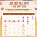 풍성한치과의원 네이버블로그