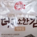 사조 해표 100% 통깨 단 한번 짜낸 이미지