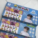 쑥쑥이 차트 | 콕콕콕 사운드벽보 추천 과일/채소 동물 한글 공구 핫딜 내돈내산 구매 후기 (+쑥쑥이차트 붙이기)