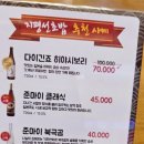 지평선초밥 - 송파구 중대로9길 42-25 | 지평선초밥