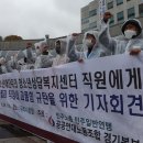 구리시청소년재단 노동조합 이미지