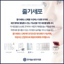 연세 혁신내과의원 이미지