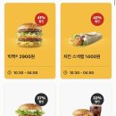 맥도날드대구희망DT점 이미지