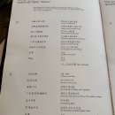 길품
