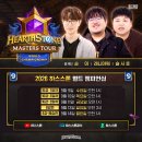하스스톤 월드 챔피언십이 블리즈컨의 품으로 돌아옵니다 이미지