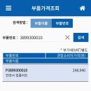 에어컨 수리 이미지