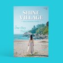 샤인빌리지 - 전주시 완산구 홍산북로 45-14 | 샤인빌리지