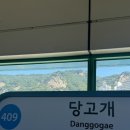 히가살롱