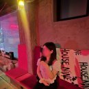 나인하우스 | [서울/합정]힙한 분위기 느좋 신상 홍대 혼술바 후기 "하우스나인 하우스파티 혼술바"