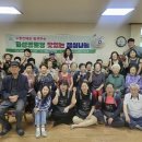 화성경로당 이미지