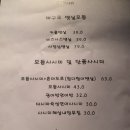 도쿄뱃살 이미지