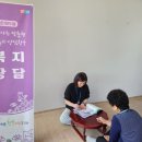 행정2통경로당 이미지