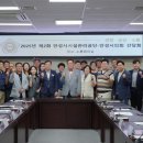 안성시시설관리공단 이미지