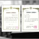 변호사박중용법률사무소 이미지