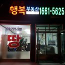 새만금공인중개사사무소 이미지
