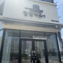 아산 탕정 닭떡볶이 맛집 팔팔떡볶이 방문 후기