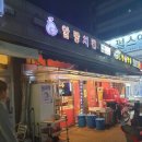 알랑치킨 이미지