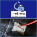 동원 | 사천주택하수구막힘 정동면 하수구 막혔을 때 안팎으로 뚫는 이유