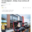 “어? 이게 정말되네”…하이패스 카드로 ‘드라이브스루’ 지나간다 이미지