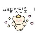 60계치킨 모라점 이미지