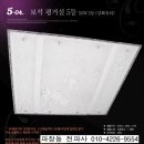 칠보전기조명