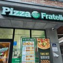 피자프라텔로 이미지