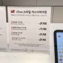 명동미니 | 명동 유니클로 UT me 태닝키티 커스텀 미니토트 에코백 제작후기