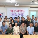 협동조합 울림 이미지