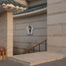 북경식당 이미지