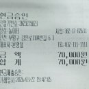 놀이터 당구장 이미지