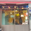경일옥핏제리아