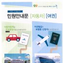 조치원읍 1민원실 이미지