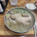 이가네백숙 | 시흥 신천동 이가네생칼국수 후기｜닭한마리 9,500원 가성비 맛집