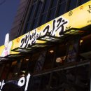 영동해물찜 이미지