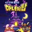 탑서비스 이미지