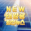 동아대 전기공학과 한빛 부산 영도구 일대 골목길 태양광 LED 설치 봉사활동 펼쳐 태양광기사 이미지