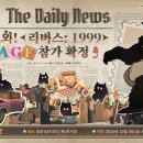 하오 굿즈