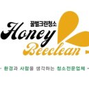 꿀벌상가 이미지