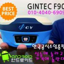 (주)진텍 | (측량용GPS) 진텍 F90 GPS/GNSS 측량기 교육 납품사례