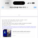 RE : 와이파이로만 사람 구별해 추적한다. -지디넷코리아- 이미지