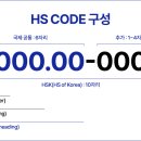 HS 글로벌 네이버블로그
