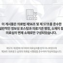 연세고덕에스치과의원 이미지