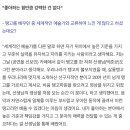 오마이뉴스에 나왔어요! 이미지