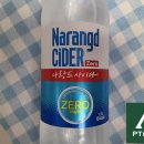 피티어텐션짐