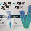 강쌤공부방 - 계양구 장제로 914-7 | 강쌤공부방