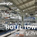 런드리랩 이미지