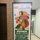 아라약국 | 강남역 무한리필 샤브샤브 편백찜 맛집 샤브지오